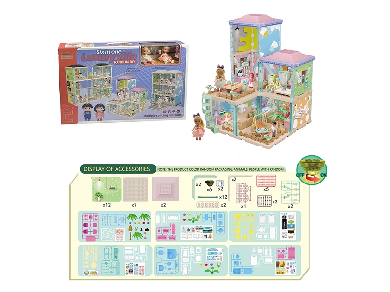 VILLA BUILDING BLOCK W/LIGHT & DOLL 4PCS & 4