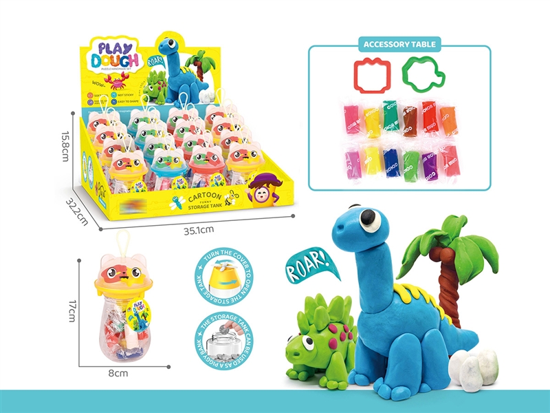 PLAY DOUGH SET (16PCS/DISPLAY BOX) - HP1195279