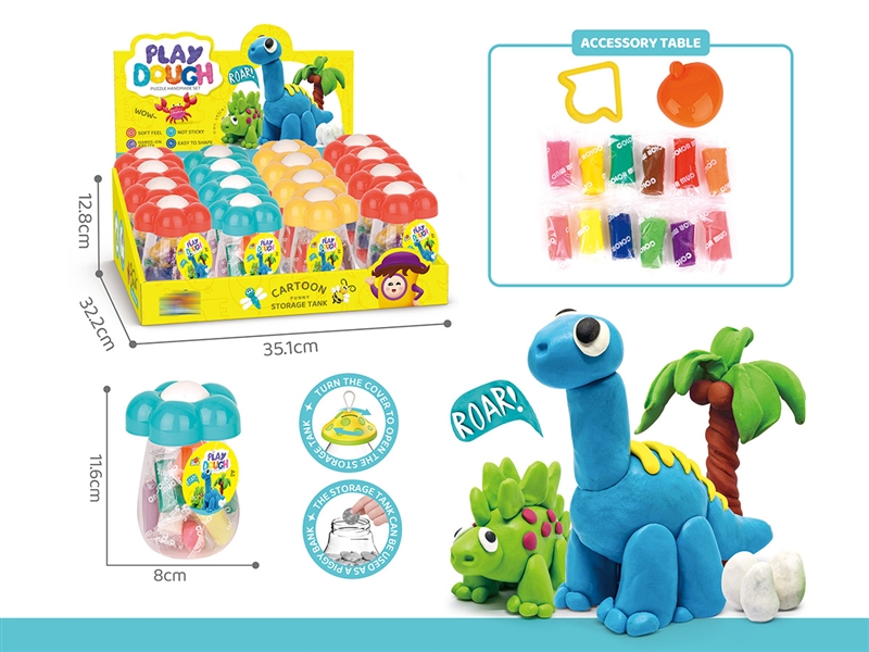 PLAY DOUGH SET (16PCS/DISPLAY BOX) - HP1195280