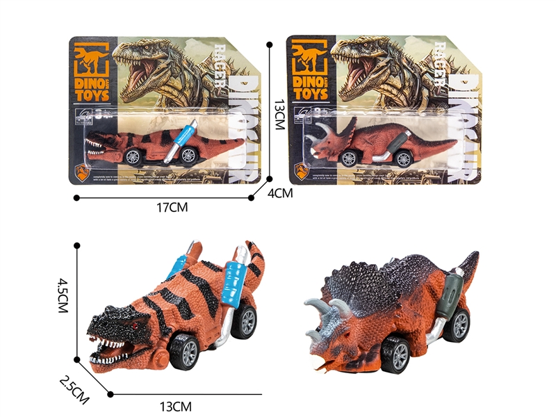 PULL BACK DINOSAUR CAR，2ASST - HP1195290
