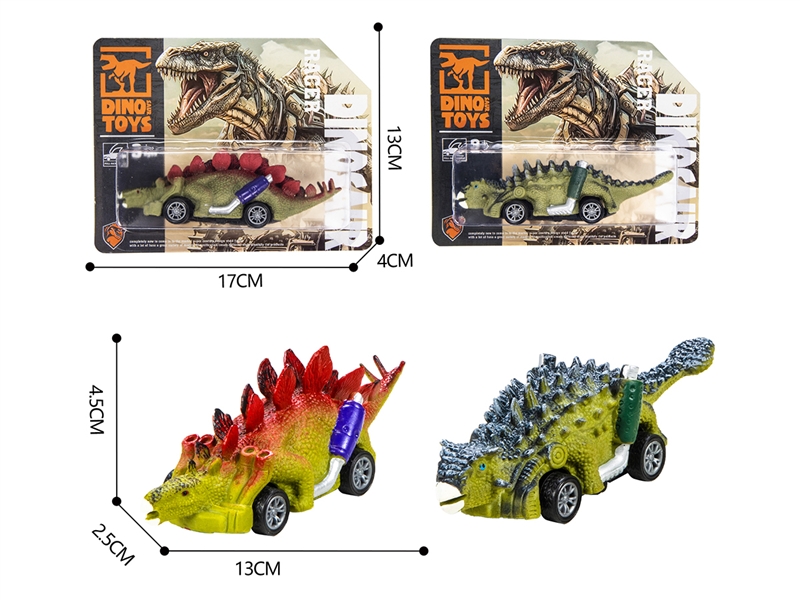 PULL BACK DINOSAUR CAR，2ASST - HP1195291
