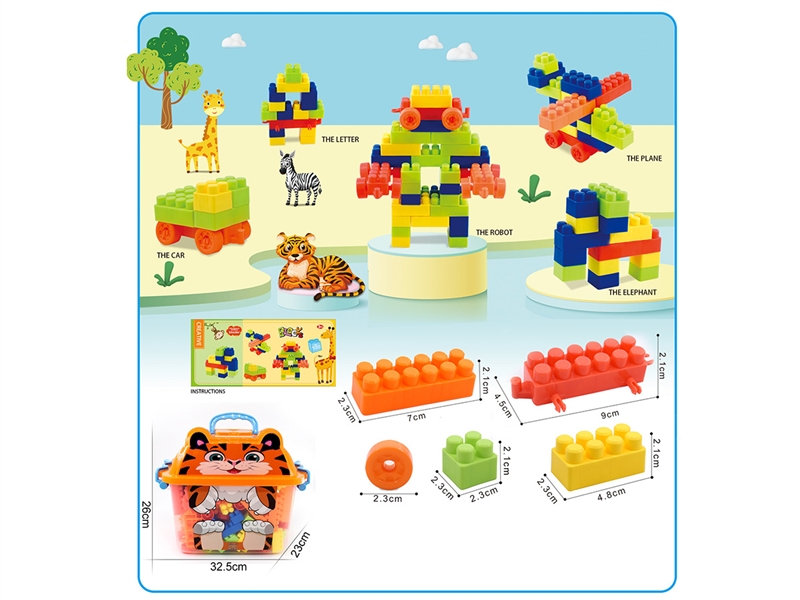 BUILDING BLOCKS 170PCS+ - HP1195304
