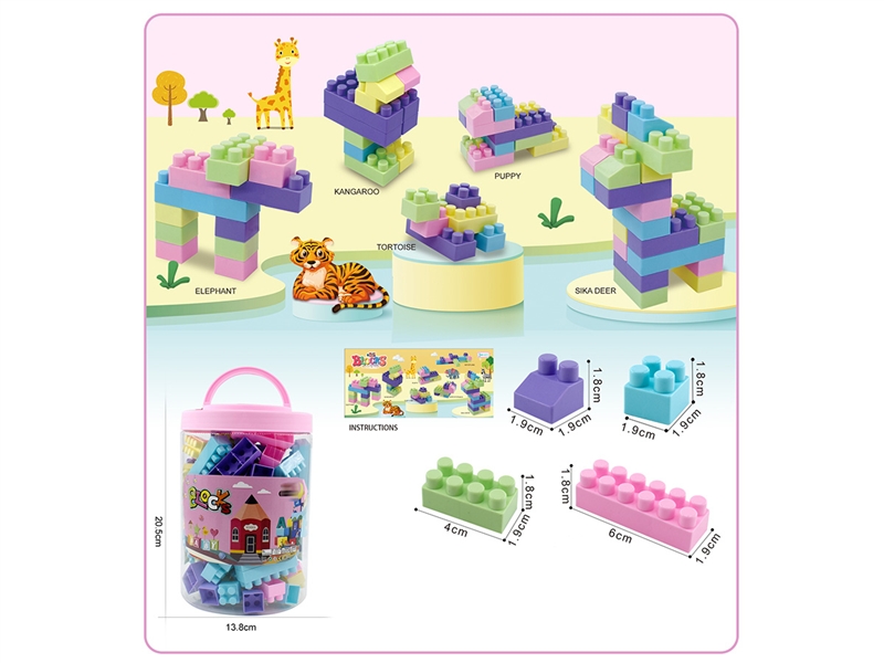 BUILDING BLOCKS 98PCS+ - HP1195318