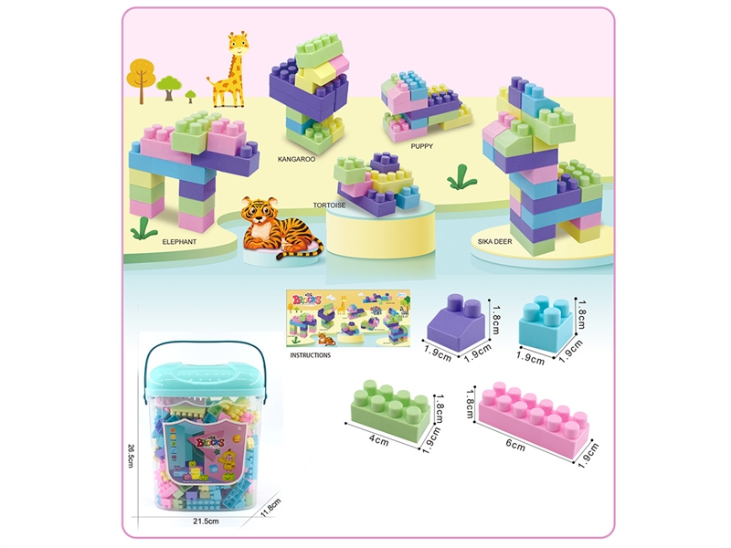 BUILDING BLOCKS 165PCS+ - HP1195322