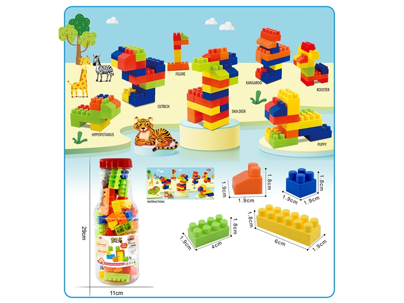BUILDING BLOCKS 62PCS+ - HP1195339