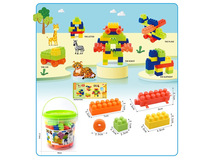 BUILDING BLOCKS 70PCS+ - HP1195341