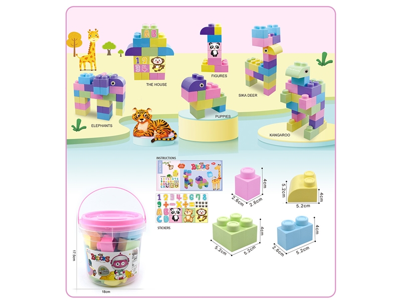 BUILDING BLOCKS 34PCS+ - HP1195346