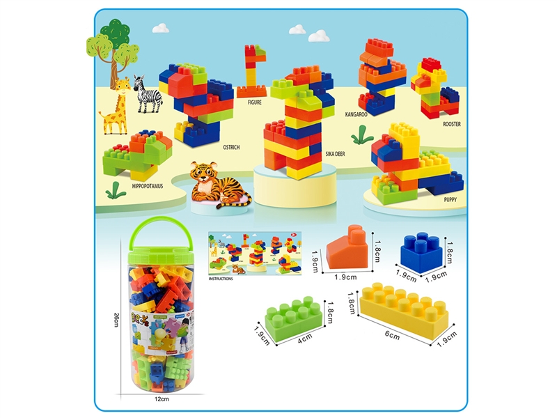 BUILDING BLOCKS 100PCS+ - HP1195351