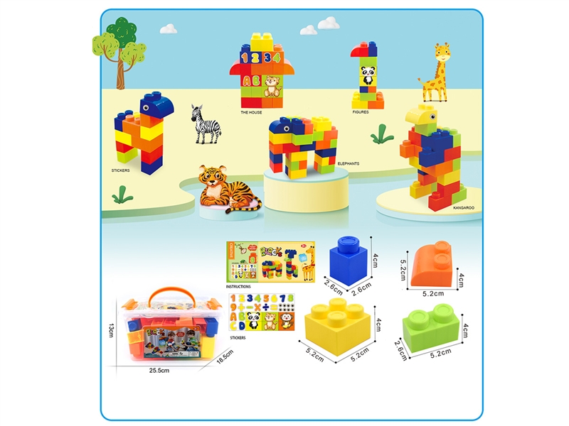 BUILDING BLOCKS 46PCS+ - HP1195358