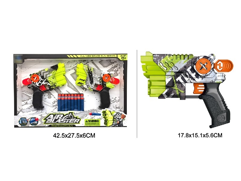 SOFT SHOOTING GUN - HP1195414