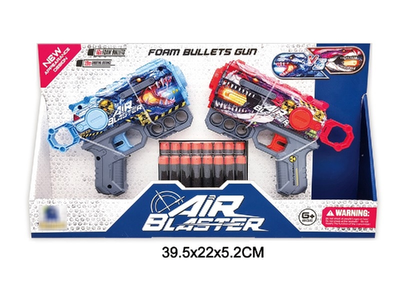 SOFT SHOOTING GUN - HP1195420