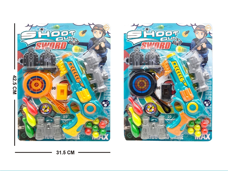 GUN SET - HP1195462