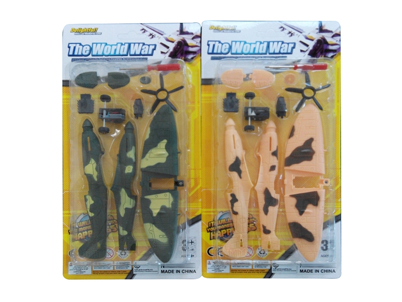DIY ASSEMBLE MILITARY AIRCRAFT - HP1195464