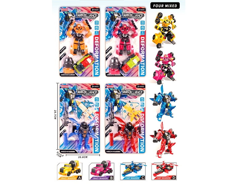DEFORMATION ROBOTS，4ASST - HP1195469