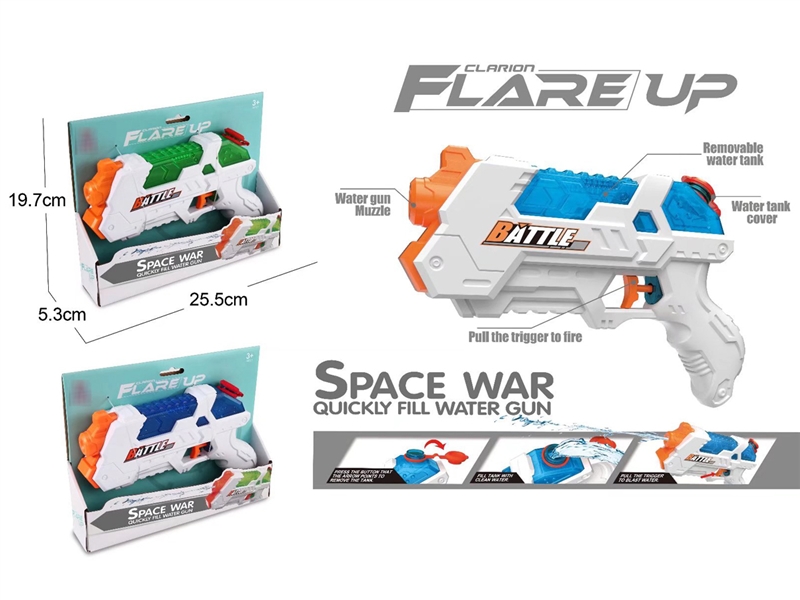 WATER GUN - HP1195473