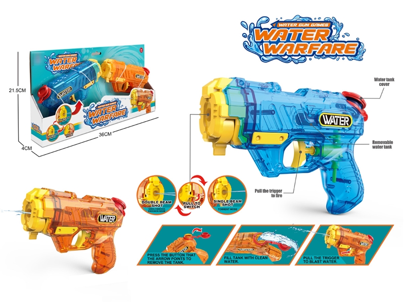 WATER GUN - HP1195475