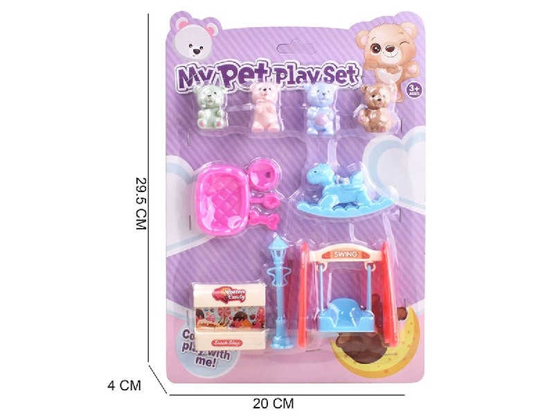 PET SET - HP1195481