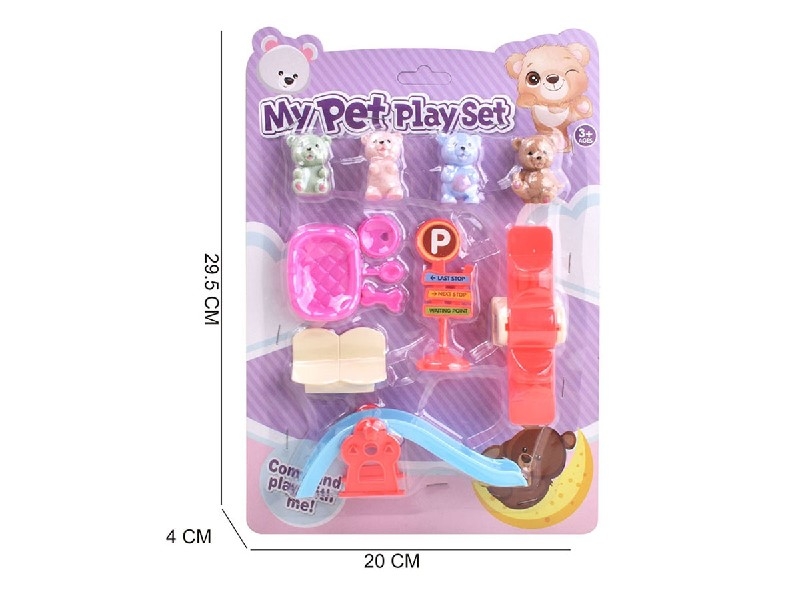 PET SET - HP1195482