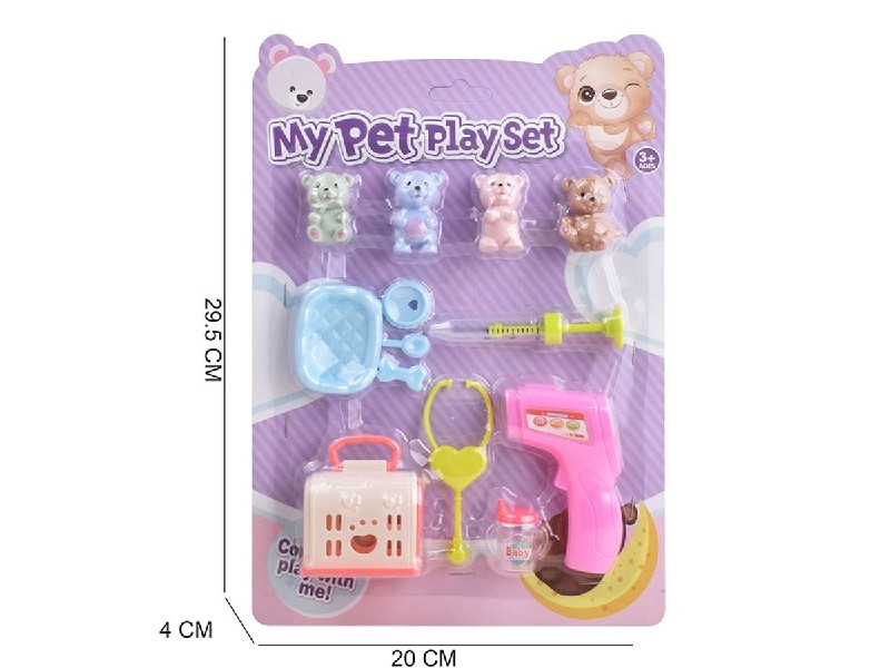 PET SET - HP1195483