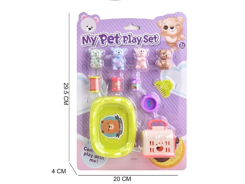 PET SET - HP1195484