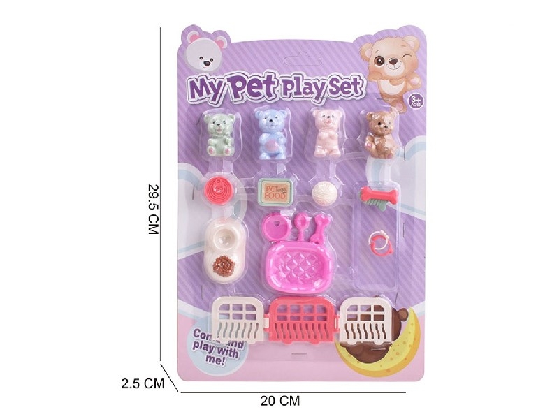 PET SET - HP1195485