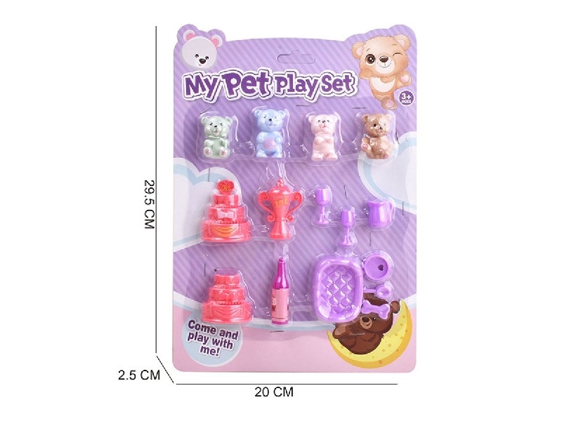 PET SET - HP1195486