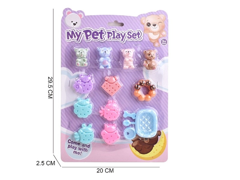 PET SET - HP1195492
