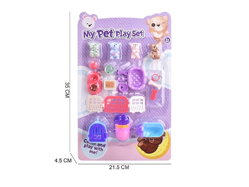 PET SET - HP1195497