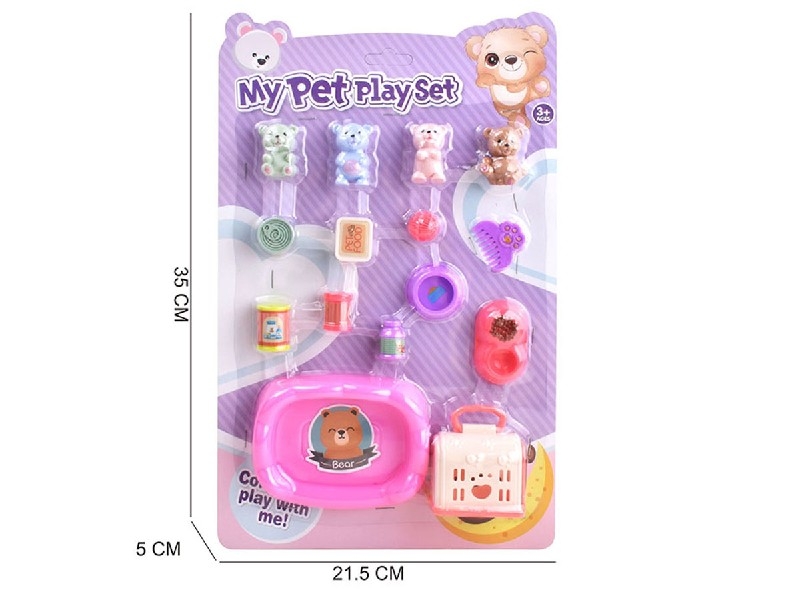 PET SET - HP1195498