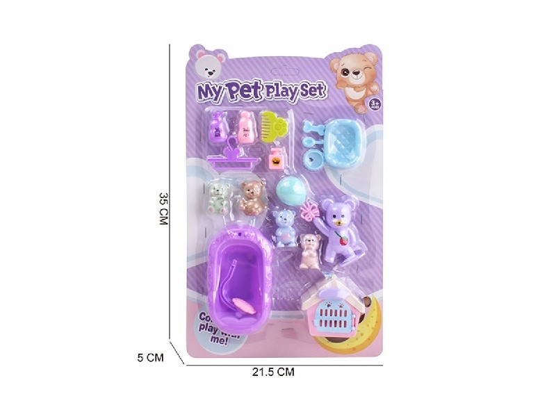 PET SET - HP1195499