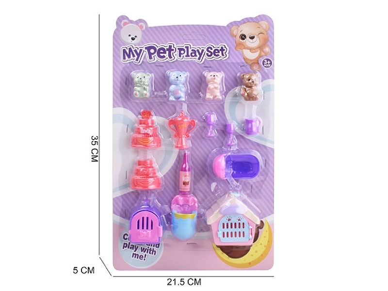 PET SET - HP1195500