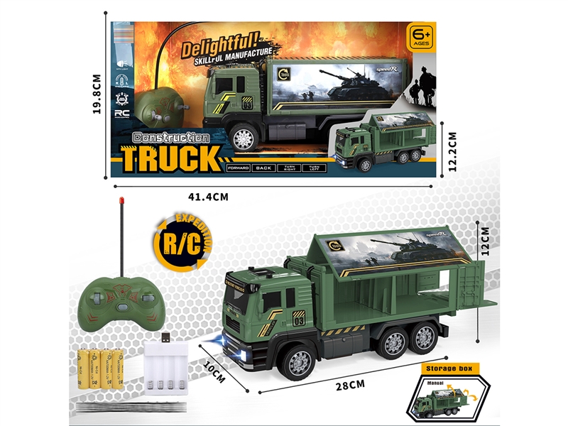 1:14四通道灯光遥控军事运输车（包电,车厢可展开） - HP1195519