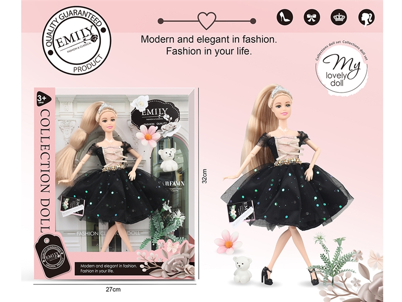 EMILY11.5寸11关节娃娃 - HP1195537