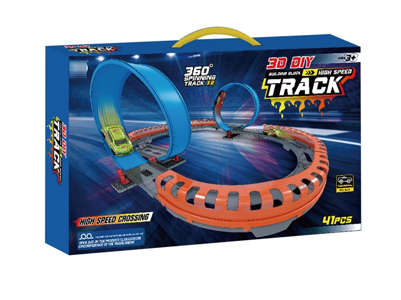 PULL BACK RAIL CAR + BUILDING BLOCKS 41PCS - HP1195714
