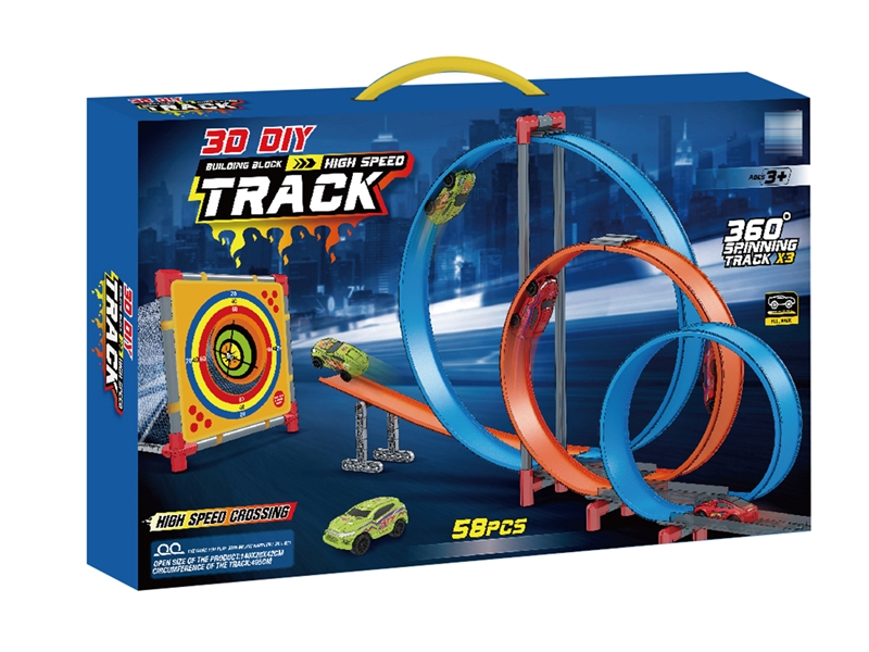 PULL BACK RAIL CAR + BUILDING BLOCKS 58PCS - HP1195715