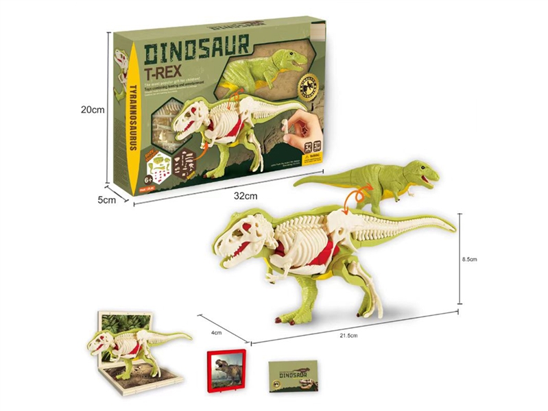 DIY ASSEMBLY DINOSAUR SET - HP1195759