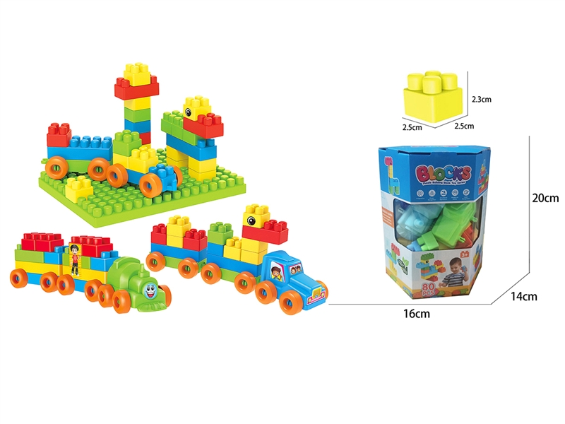 BUILDING BLOCKS 80PCS - HP1195773
