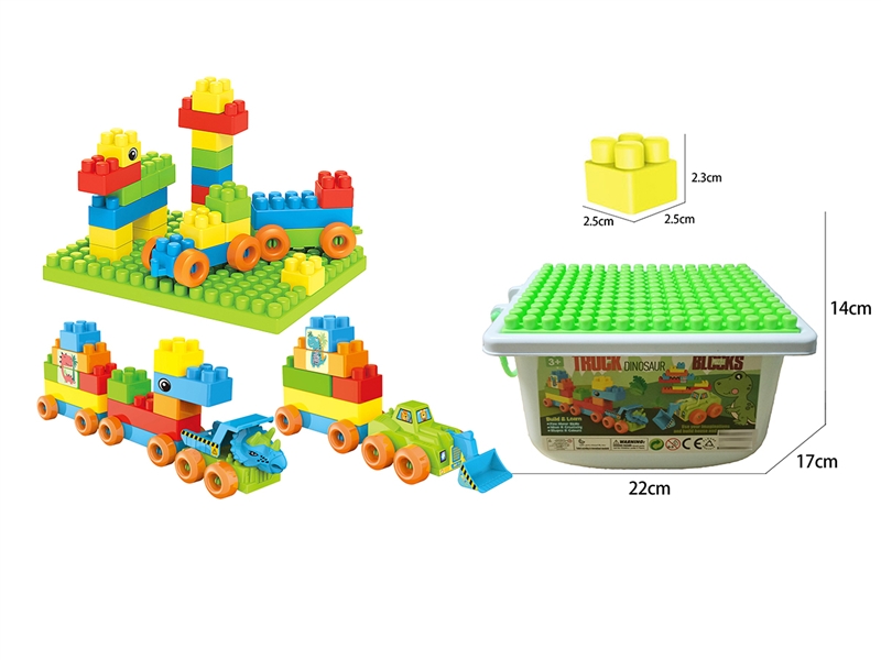 BUILDING BLOCKS 80PCS - HP1195778