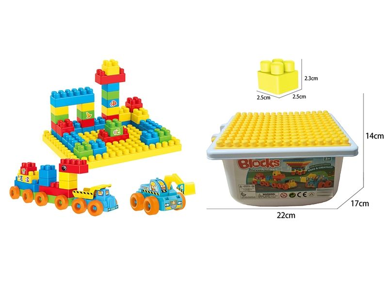 BUILDING BLOCKS 80PCS - HP1195779