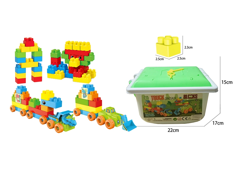 BUILDING BLOCKS 80PCS - HP1195782