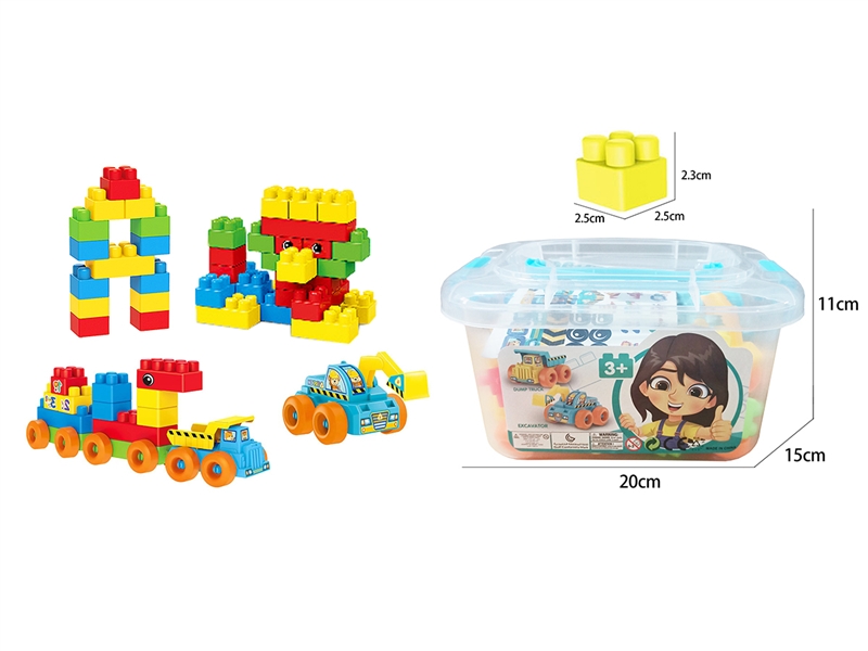 BUILDING BLOCKS 56PCS - HP1195788