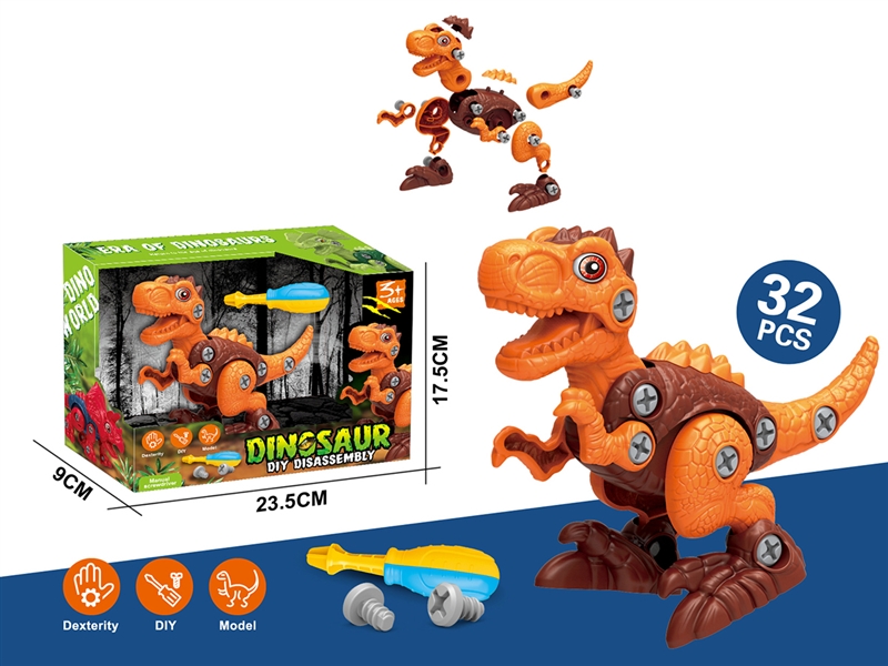 DIY ASSEMBLE DINOSAUR - HP1195791