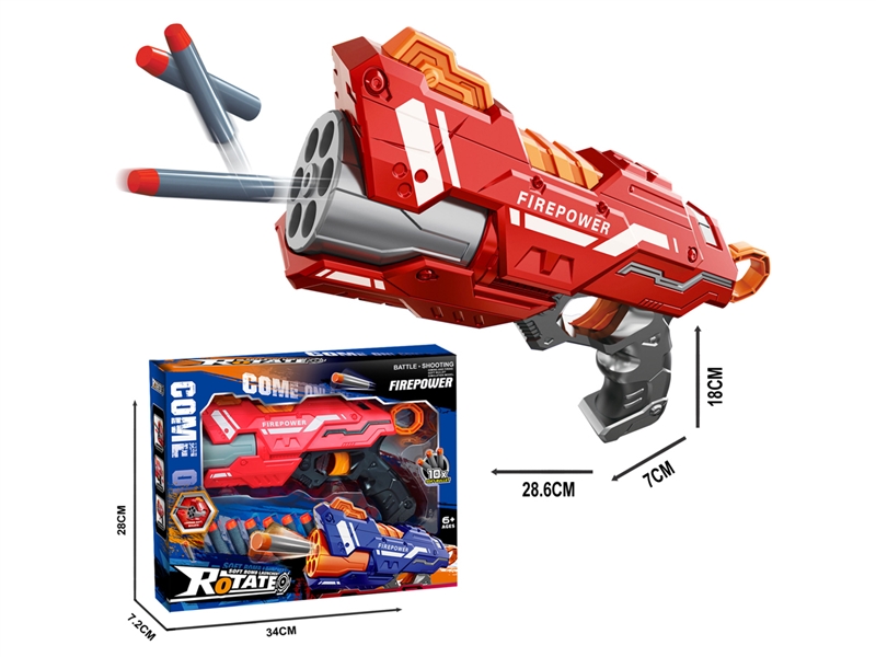 SOFT SHOOTING GUN - HP1195831