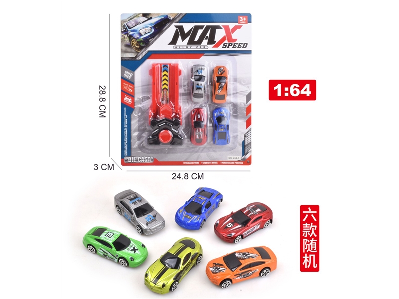 FREE WAY DIE-CAST CAR - HP1196371