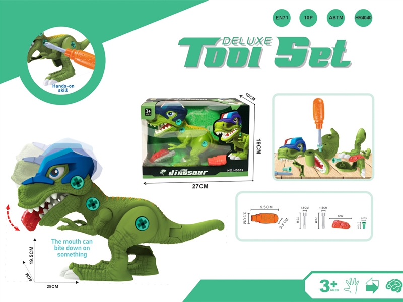 DIY ASSEMBLE DINOSAUR - HP1196387