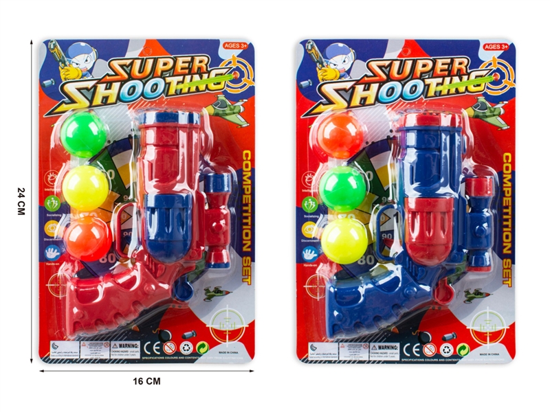 PING-PONG GUN SET - HP1196391