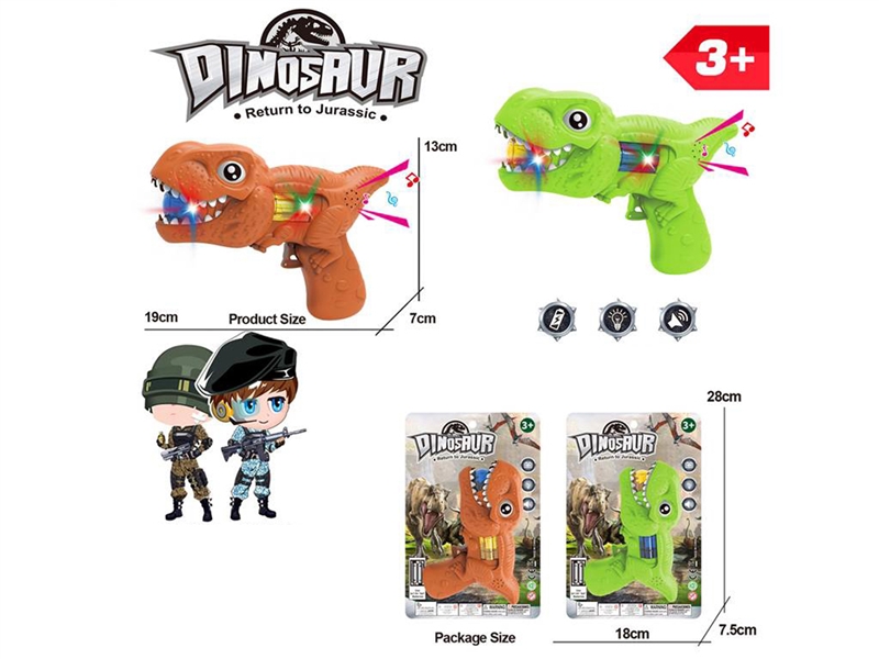 B/O GUN W/SOUND W/LIGHT - HP1196397