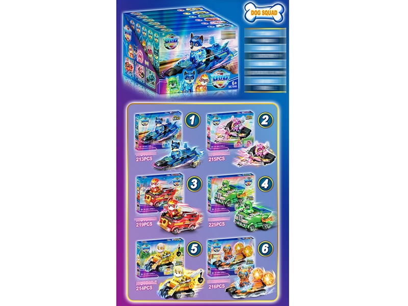 BUILDING BLOCKS 6PCS/DISPLAY BOX,6ASST - HP1196815