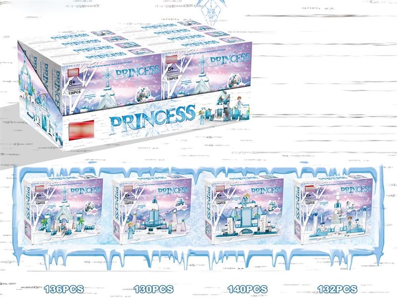 BUILDING BLOCKS 8PCS/DISPLAY BOX,4ASST - HP1196821