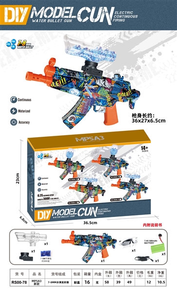 B/O WATER BULLET SHOOTING GUN - HP1196873